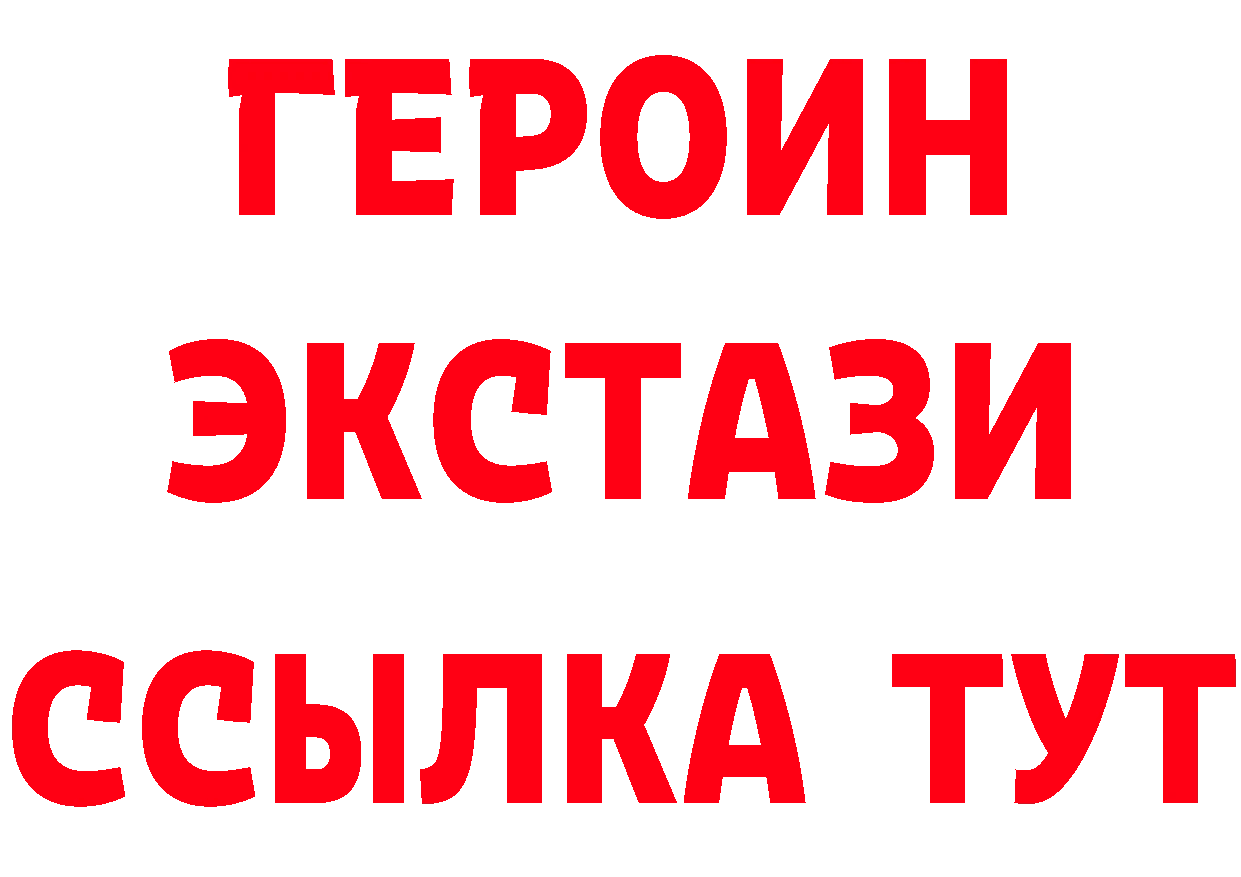 Бутират вода ТОР даркнет гидра Севастополь